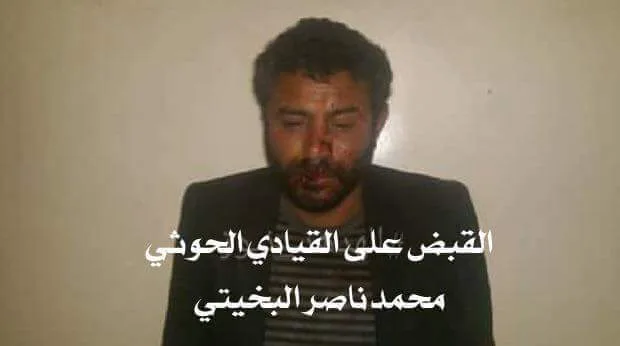 حقيقة القبض واعتقال محمد البخيتي اثناء تحرير مطار الحديدة 1 حقيقة القبض واعتقال محمد البخيتي اثناء تحرير مطار الحديدة - اليمن الغد