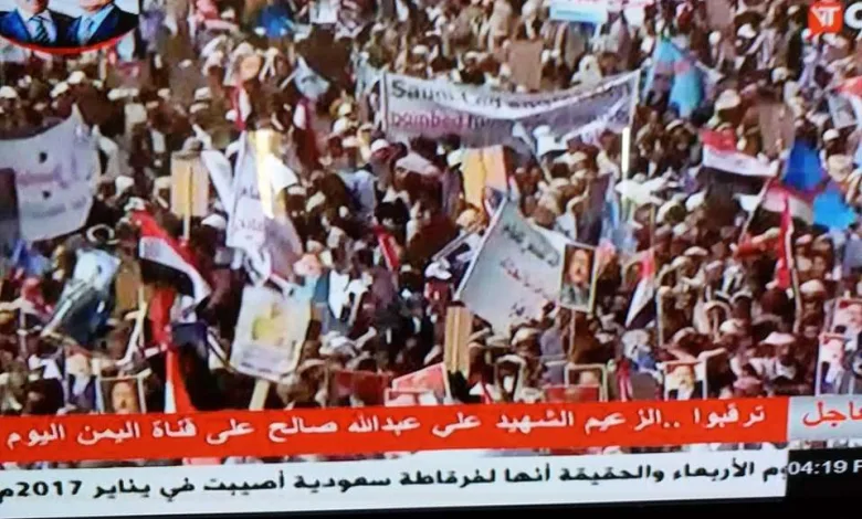 معرفة تردد قناة اليمن اليوم التي تبث كلمة و رسالة علي عبدالله صالح قبل مقتله 1 معرفة تردد قناة اليمن اليوم التي تبث كلمة و رسالة علي عبدالله صالح قبل مقتله - اليمن الغد