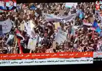 معرفة تردد قناة اليمن اليوم التي تبث كلمة و رسالة علي عبدالله صالح قبل مقتله