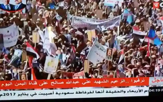 معرفة تردد قناة اليمن اليوم التي تبث كلمة و رسالة علي عبدالله صالح قبل مقتله