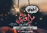 بداية الدوام 1447 في السعودية بعد إجازة عيد الفطر 2026