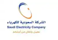خبر : فاتورة الكهرباء في السعودية توضح سبب ارتفاع اسعار الكهرباء في السعودية