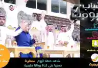 مسلسل شباب البومب 7 الحلقة 21 محظوظ