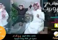 مشاهدة مسلسل شباب البومب 7 الحلقة 27 عبر اليمن الغد