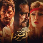 حرب كرموز