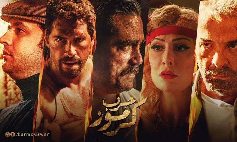 مشاهدة فيلم حرب كرموز بطولة سكوت آدكنز في السينما المصرية 1 مشاهدة فيلم حرب كرموز بطولة سكوت آدكنز في السينما المصرية - اليمن الغد