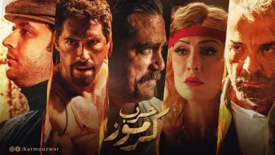 مشاهدة فيلم حرب كرموز بطولة سكوت آدكنز في السينما المصرية