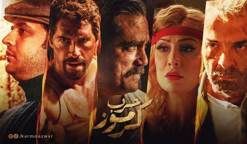 مشاهدة فيلم حرب كرموز بطولة سكوت آدكنز في السينما المصرية مشاهدة فيلم حرب كرموز بطولة سكوت آدكنز في السينما المصرية