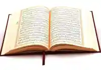 دعاء ختم القرآن في العديد من المساجد