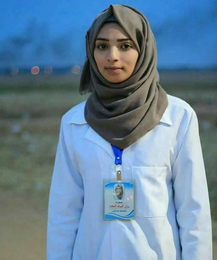 إستشهاد رزان النجار أثناء أداء عملها في إسعاف المصابين في غزة إستشهاد رزان النجار أثناء أداء عملها في إسعاف المصابين في غزة