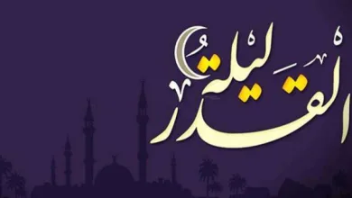 ليلة القدر