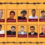 اعتقال مرتكبي تعذيب طفل ارحب في مديرية ارحب في صنعاء - اليمن الغد