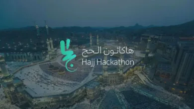 هاكاثون الحج قبل موعد الحج 1439