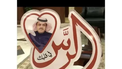 سبب وفاة محمد العساف محافظ الرس في المملكة العربية السعودية