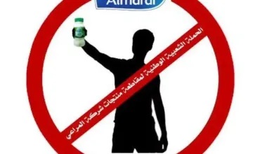 اسعار المراعي الجديدة تغضب الكثيرون ومطالبة بمقاطعة ألبان ومنتجات المراعي