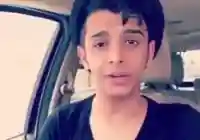 محمد العريفي يعلق على باسل الشمراني