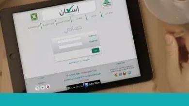 سكني يتحدث عن الدفعة السابعة - اليمن الغد