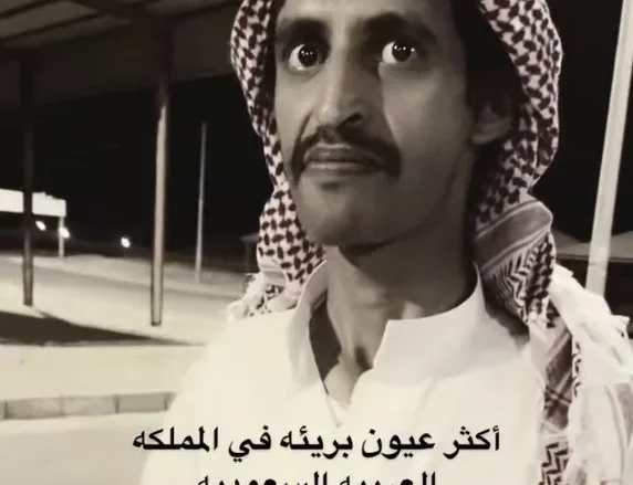 عوض بن ربشه jpg | حقيقة وفاة عوض بن ربشه انستقرام ويكيبيديا سناب شات تيك توك 2022