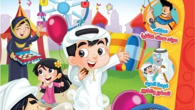 مجلة ماجد jpg | من هو صاحب مجلة ماجد معلومات قد تفيدك