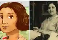 معلومات كاملة حول  عنبرة سلام الخالدي