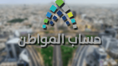 عدل دخله الشهري في حساب المواطن ووجد أيقونة إكمال الطلب محجوبة!