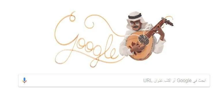 وفاة طلال مداح الفنان السعودي الذي رحل من على المسرح وفاة طلال مداح الفنان السعودي الذي رحل من على المسرح