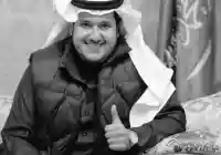موعد جنازة الإعلامي فهد الفهيد