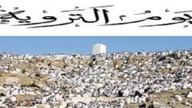 لماذا سمي يوم التروية بهذا الإسم jpg | اعمال دعاء يوم التروية وما يستحب فيه صور 2022
