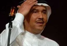 محمد عبده