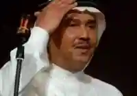 حقيقة إعتزال الفنان محمد عبده عن الفن