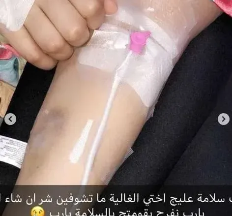 5ba0d77448a93 jpg | سبب مرض شذى سبت وماهو مرض شيلاء سبت