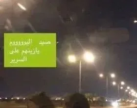 44880927 www.pagearabic.com 3948715351948132352 n jpg | حقيقة اختطاف طفلتين في السعودية