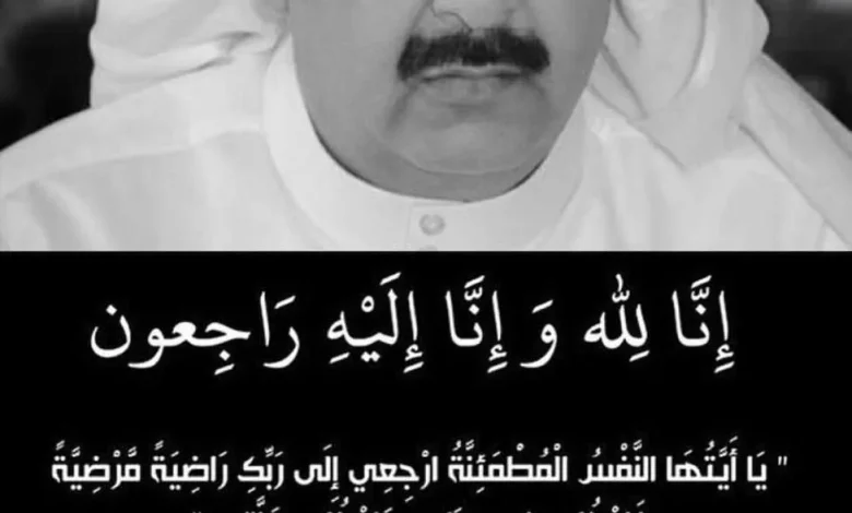 سبب وفاة الفنان عبدالعزيز جاسم 1 DpeEzTbVsAIHjbZ