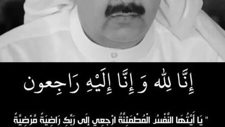 سبب وفاة الفنان عبدالعزيز جاسم 1 DpeEzTbVsAIHjbZ