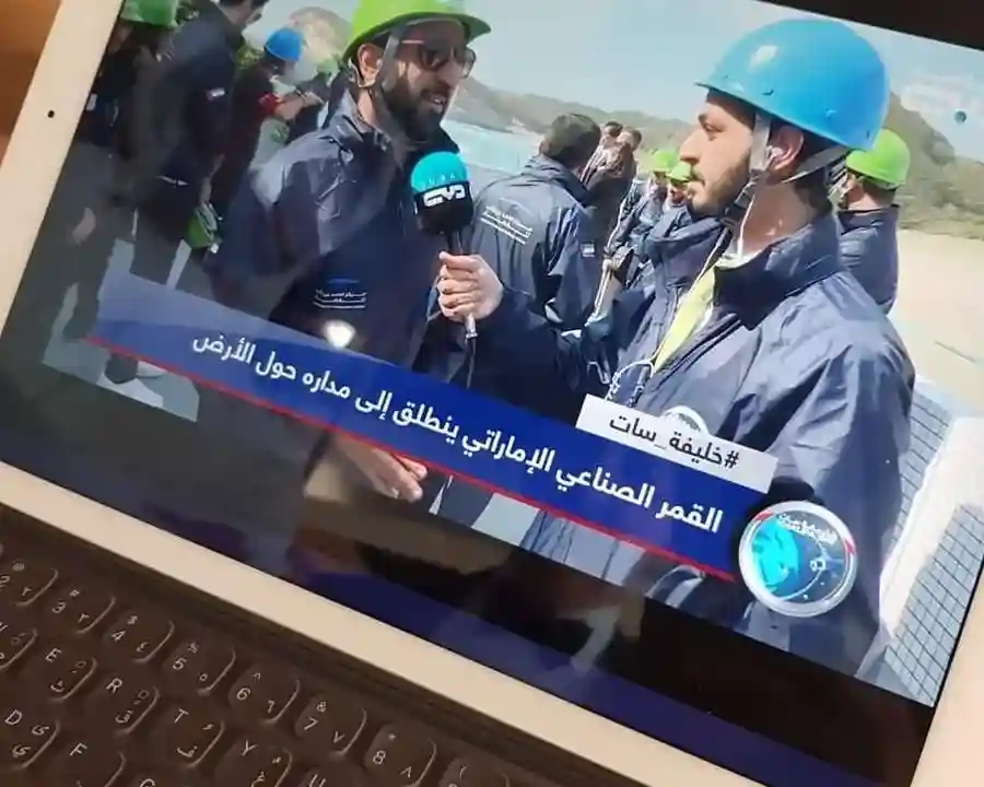 فيديو وكذلك صور قمر خليفة سات الصناعي يتصدر الترند