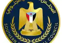 موعد إعلان المجلس الانتقالي الجنوبي