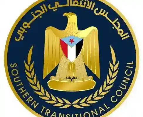 موعد إعلان المجلس الانتقالي الجنوبي