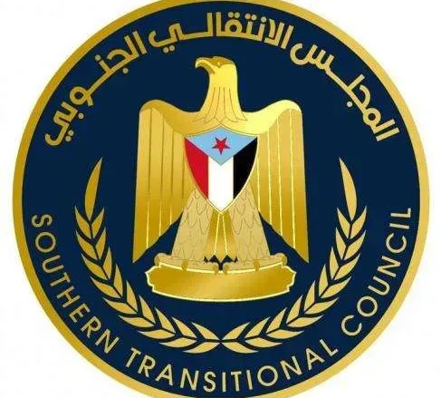 المجلس الانتقالي jpg | موعد إعلان المجلس الانتقالي الجنوبي