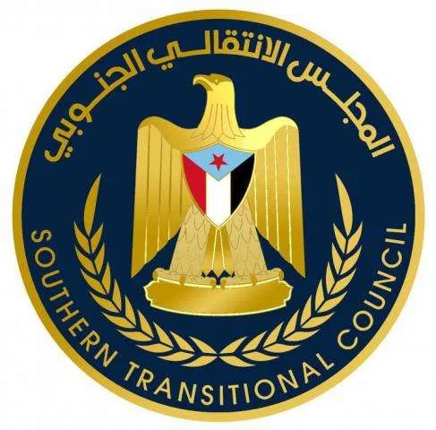 موعد إعلان المجلس الانتقالي الجنوبي | alyemenalghad.news