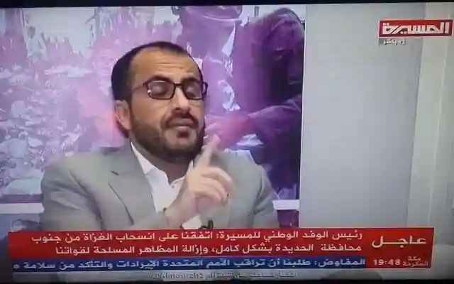 محمد عبدالسلام يتحدث عبر قناة المسيرة بعد مشاورات السويد