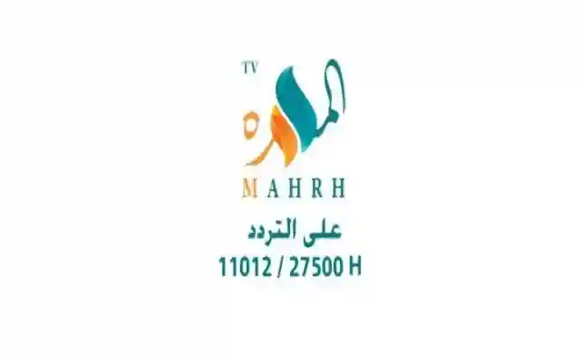 تردد قناة المهرة اليمنية الفضائية 2023
