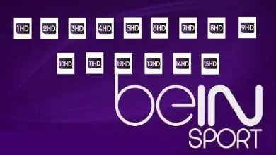 bein sport jpg | مشاهدة تردد قناة بي ان سبورت المفتوحة الناقلة لـ مباراة الهلال وفلامنجو