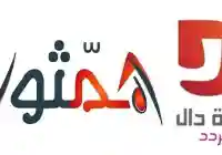 تردد قناة دال السعودية الجديدة التابعة لقناة المجد همثون