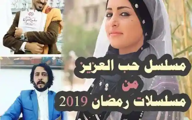 مسلسلات رمضان 2019 اليمنية استعدادات لعرض المسلسلات