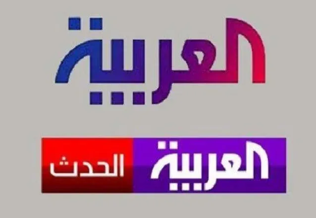 العربية والحدث jpg | هاني بن بريك يهاجم ويطالب مقاطعة قناة العربية