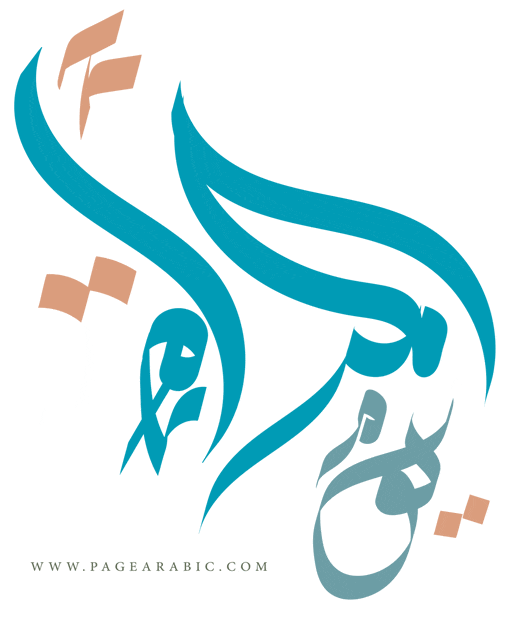 صور اليوم العالمي للمراة 2025 صور يوم المرأة العالمي | alyemenalghad.news