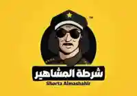 سبب وفاة راغد قيس المشهور بـ شرطة المشاهير