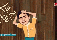 برنامج عاكس خط 2019 على قناة يمن شباب من برامج رمضان
