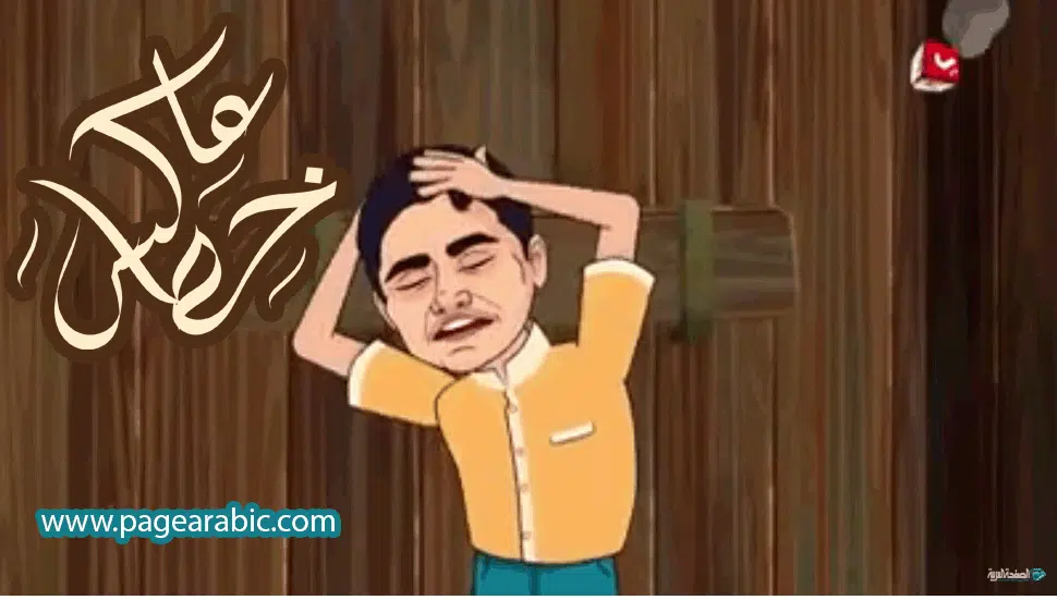 عاكس خط | برنامج عاكس خط 2019 على قناة يمن شباب من برامج رمضان