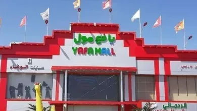 يافع مول jpg | الغاء حفل ماريا قحطان اليوم الخميس في يافع